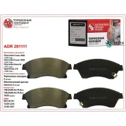 ������� ��������� �������� ADR 291111 Chevrolet Aveo III, Cruze (J300, J308, J305). OPEL Astra J GTC, Astra J Sports Tourer, Astra J �����, Astra J ��...