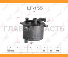 ������ ��������� Lynxauto LF155 LF155 ����
