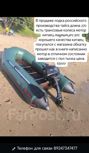 ����� ����� �-270. 2022 ���, ����� 2,7��., ��������� ���������, 5��.�., ������ ����