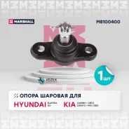 ����� ������� (���) Hyundai Elantra IV, Hyundai I30 I, KIA Carens II, KIA CEED I, KIA Cerato II, KIA Marshall M8100400 M8100400 ����