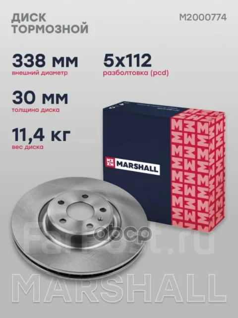 ���� ��������� Marshall ���. M2000774 M2000774 ����