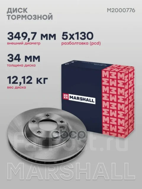 ���� ��������� Marshall ���. M2000776 M2000776 ����