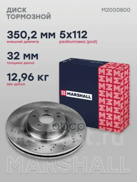 ��������� ���� Marshall ���. M2000800 M2000800 ����