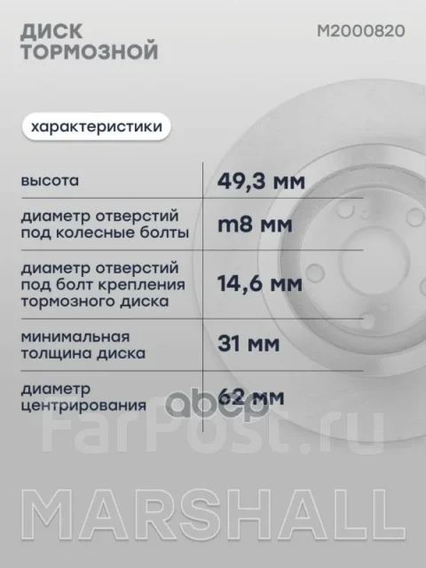 ���� ��������� Marshall ���. M2000820 M2000820 ����