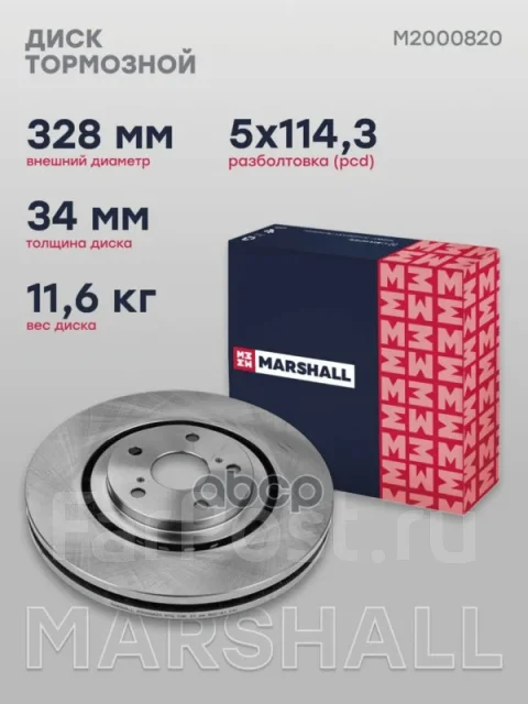 ���� ��������� Marshall ���. M2000820 M2000820 ����