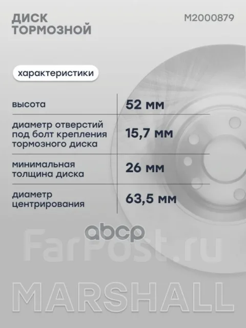 ���� ��������� | ����� ����/��� | Marshall ���. M2000879 M2000879 ����