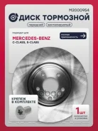 ��������� ���� ������. MB E-Class W213 16- C-Class W205 14- M2000954 Marshall ���. M2000954 M2000954 ����