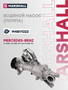 ����� ������� MB C-Class W205 14- E-Class W213 16- M4811022 Marshall ���. M4811022 M4811022 ����