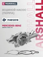 ����� MB Sprinter 06-, Sprinter Classic 13- Marshall Marshall ���. M4812018 M4812018 ����