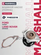 ����� ������� Ford Transit VIII 13- Land Rover Defender Cabrio 11- M4832018 Marshall ���. M4832018 M4832018 ����
