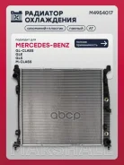 �������� ���. ��������� Mercedes-Benz ML 12- GL 12- M4954017 Marshall ���. M4954017 M4954017 ����