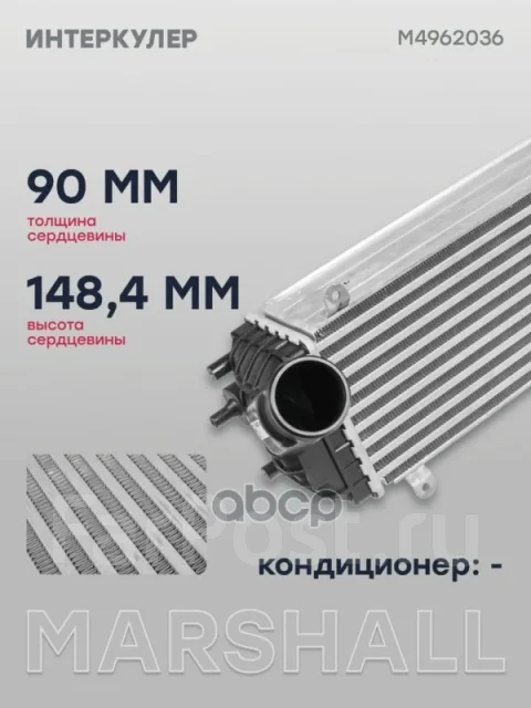 ���������� Marshall ���. M4962036 M4962036 ����