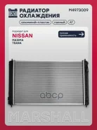 �������� ���������� Nissan Maxima: VI (A34) 03-; Teana: I (J31) 03- () Marshall ���. M4973009 M4973009 ����