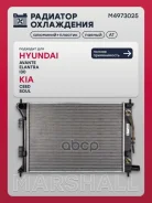 �������� ������������! Hyundai Avante/Elantra/i30 Marshall M4973025 M4973025 ����