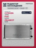 �������� ���. ��������� Citroen Jumper I 94- Fiat Ducato II +������� 94- Peugeot Boxer I 94- M4991004 Marshall ���. M4991004 M4991004 ����
