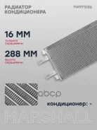 �������� ������������ Citroen Jumper II 06-, Fiat M4991086 M4991086 ����
