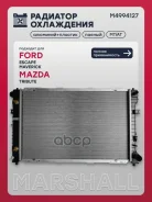 �������� �������� Marshall ���. M4994127 M4994127 ����