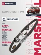 �������� ��� Lada Largus 12- Nissan Almera III 12- Renault Duster 11- Logan II 14- Sandero II 14- M6330027 Marshall ���. M6330027 M6330027 ����
