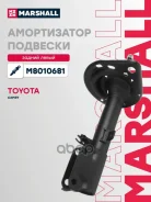 ������������ �������� (��������) Marshall ���. M8010681 M8010681 ����