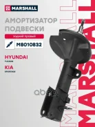 ������������ �������� (��������) Marshall ���. M8010832 M8010832 ����