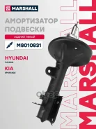 ������������ �������� (��������) Marshall ���. M8010831 M8010831 ����