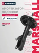 ������������ �������� (��������) Marshall ���. M8010671 M8010671 ����