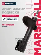 ����������� ���. ������. ����. Marshall ���. M8011562 M8011562 ����