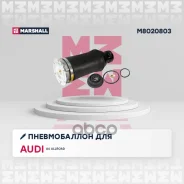 ������������ ������. Audi A6 Allroad C5 01- M8020803 Marshall ���. M8020803 M8020803 ����