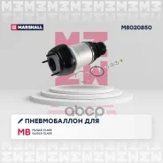 ������������ ������. ����. Mercedes-Benz Mlgle-Class W166 12- Mercedes Benz Glgls-Class X166 13- M8020850 Marshall ���. M8020850 M8020850 ����