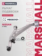 ����� �������� Nissan X-Trail: I (T30) 00- M8050101 Marshall ���. M8050101 M8050101 ����