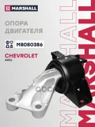 ����� ��������� Marshall ���. M8080386 M8080386 ����