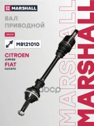 ������ � ����� ����� (� ABS) Citroen Jumper I 94-, Fiat Ducato II 94-, Peugeot Boxer I 94- () | ����� ��� | VKJC 3675; VKJC 5142; �17-0086; �210035;...