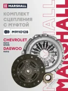 ��������� Daewoo Matiz (01-) 1.0, 1.2, Chevrolet Spark (05-), (09-) 1.0, 1.2 �, � Marshall Marshall ���. M9110128 M9110128 ����