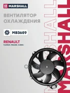 ���������� ��������� Marshall ���. MB3659 MB3659 ����