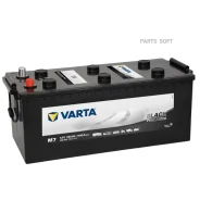 Varta ProMotive