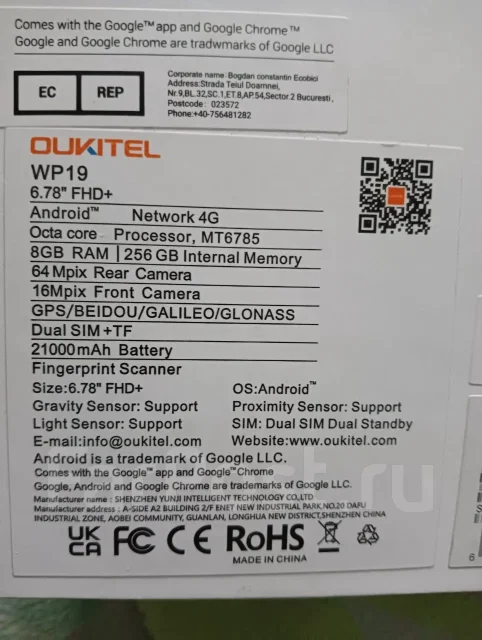 Oukitel WP19. �/�, 256 ��, �������, ������, 4G LTE ����