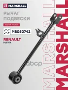 ����� �������� Marshall ���. M8050742 M8050742 ����