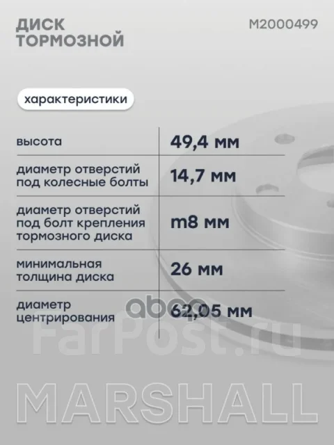 ��������� ���� ������. Marshall ���. M2000499 M2000499 ����