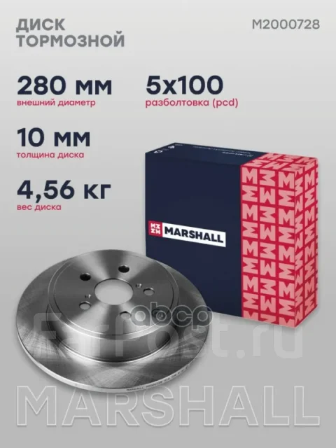 ���� ��������� Marshall ���. M2000728 M2000728 ����