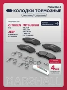 ������� ��������� �������� Compass, ASX GA 2010-2012, Lancer X, Outlander GF 2012-2015, Outlander XL, Sebring JS 2006-2010, Caliber M2623584 Marshall...
