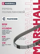 ������ ������������ (���) Hyundai Accent, Hyundai Santa FE I, Hyundai Tucson I, KIA CEED I, KIA SPOR Marshall ���. M6310358 M6310358 ����