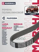 ������ ������������ (���) GAC GS8 I, LADA Largus I, Mazda 3, Mitsubishi Outlander, Nissan Almera III Marshall ���. M6310284 M6310284 ����