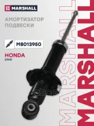 �����������! ������ Honda Civic 00 Marshall ���. M8013950 M8013950 ����