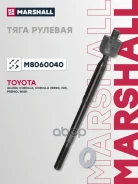 ���� ������� Marshall ���. M8060040 M8060040 ����