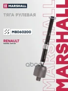 ���� �������! L219 Dacia Duster 1.2-1.6i/1.5dCi 10-18 Marshall ���. M8060200 M8060200 ����