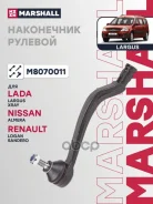 ���������� ������� ���� Lada Largus 12-, Lada Xray 16-, Nissan Almera III (G15) 12-, Renault Logan I 04-, Renault Sandero, Stepway I 07- M8070011 Mars...