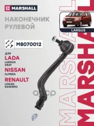 ���������� ������� ���� Lada Largus 12-, Lada Xray 16-, Nissan Almera III (G15) 12-, Renault Logan I 04-, Renault Sandero, Stepway I 07- M8070012 Mars...