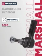 ���������� ������� ���. /����. Ford Tourneo Custom 12-, Transit 00- Marshall ���. M8070110 M8070110 ����