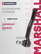 ���������� ������� ���� ���.! Chevrolet Aveo 03/ Kalos 05, Daewoo Kalos 02 Marshall ���. M8070131 M8070131 ����