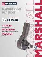 ���������� ������� ���� L/R Marshall ���. M8070150 M8070150 ����